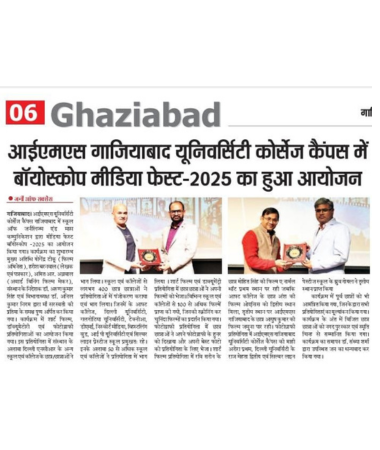 RSFI-Press-Media