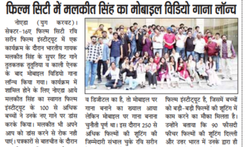 RSFI-Press-Media