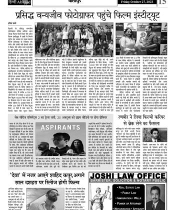 RSFI-Press-Media