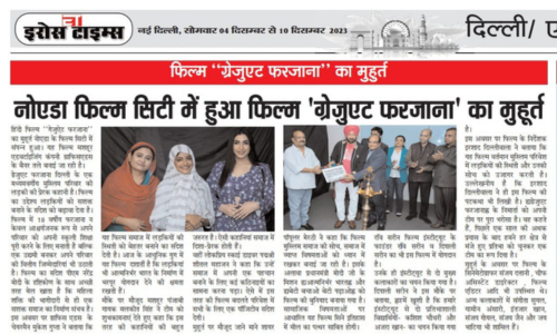 RSFI-Press-Media