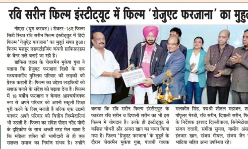 RSFI-Press-Media