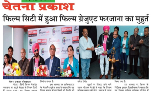 RSFI-Press-Media