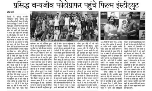 RSFI-Press-Media