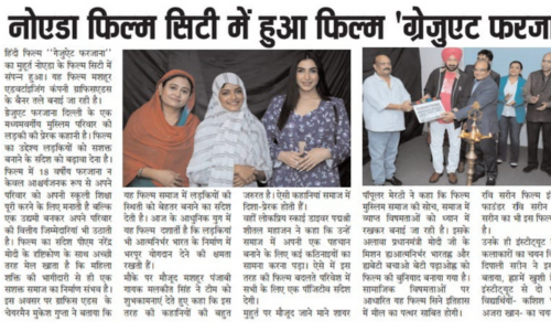 RSFI-Press-Media