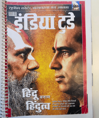 RSFI-Press-Media
