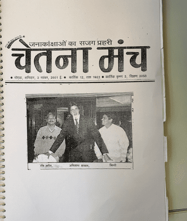 RSFI-Press-Media