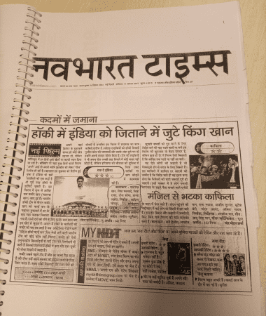 RSFI-Press-Media