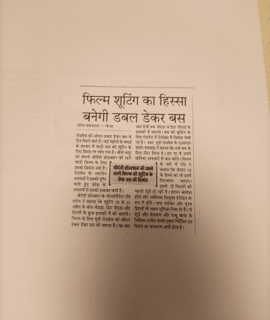 RSFI-Press-Media